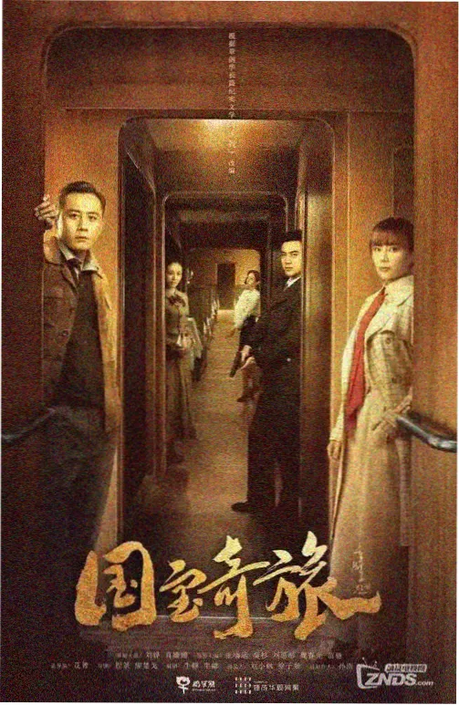 八戒影视幕后笔记动画色彩预算