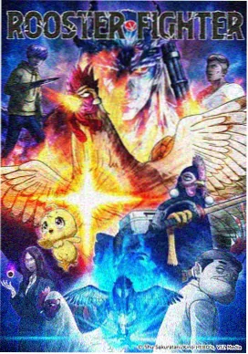 八戒影视动漫番剧星轨少年封面