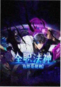 八戒影视海岸渔港灯塔旧仓取景地