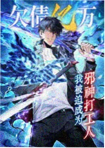 八戒影视资讯悬疑频道热度周报